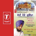 Bhai Onkar Singh Ji-Rayye Wale Songs MP3 Download