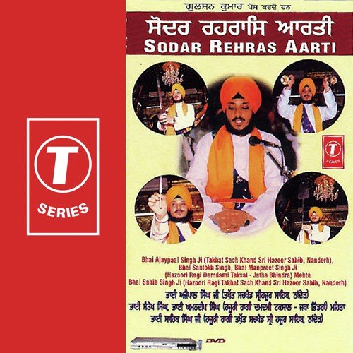 Bhai Ajay Pal Singh Ji Songs MP3 Download