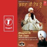 Bhai Kuldeep Singh Ji-Jawaddi Kalan Wale Songs MP3 Download